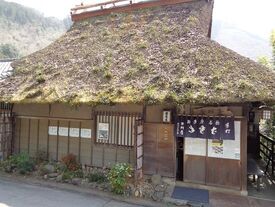 玉川屋