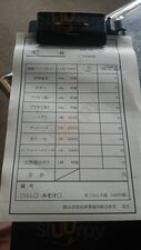 相浜組合直売所 浜のいそっぴ