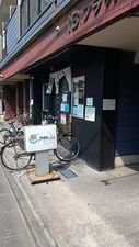 中華蕎麦 瑞山
