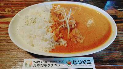 アンベール 本庄店