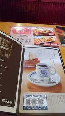 コメダ珈琲店 本庄店