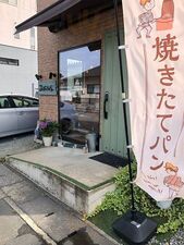 みずいろ ぱん