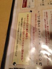 魚屋平浜衛商店