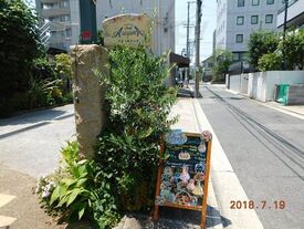 シェフ アサヤマ