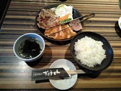 炭火焼肉 ぎょうてん 本庄店