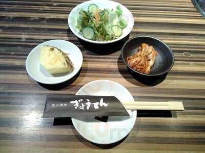 炭火焼肉 ぎょうてん 本庄店