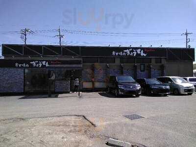 炭火焼肉 ぎょうてん 本庄店