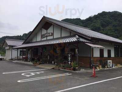 ふれあいの里 いずみ亭