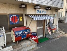 つけ麺屋 丸孫商店