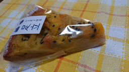 お土産と喫茶 足立