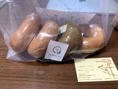 つむぎベーグル
