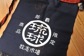 オーガニックキッチンfarve