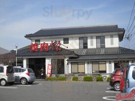 あがつま農協焼肉燦