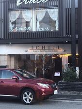 Ichiji
