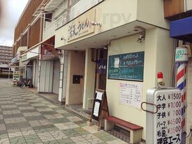 満天うどん カジバノバカヂカラ