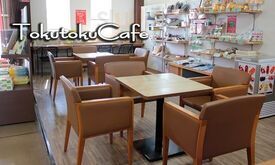 Tokutokucafe