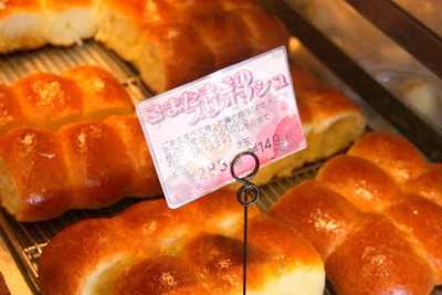 アルション 東生駒店