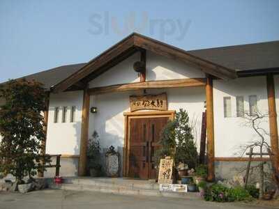 自然流菓子処 川端風太朗