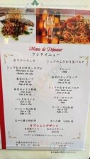 レストランカワヨグリーンロッヂ