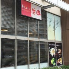 とんかつ浜勝イオン千葉ニュータウン店
