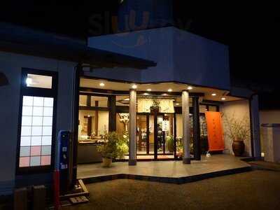 御宿 はなわらび