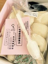 東見屋饅頭店