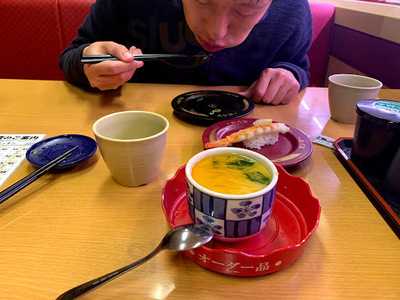 スシロー 宗像光岡店