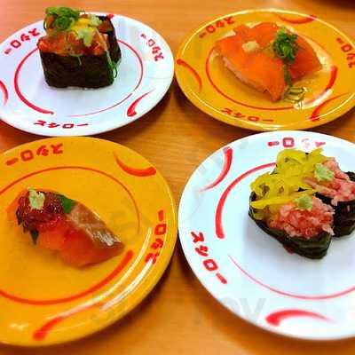 スシロー 宗像光岡店