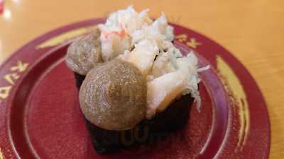 スシロー 宗像光岡店