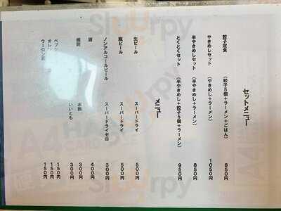 ふくちゃんラーメン 英美