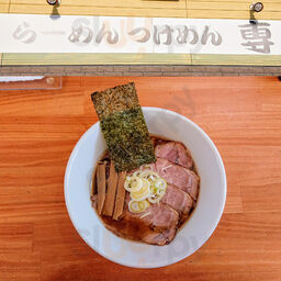 らーめんつけめん専