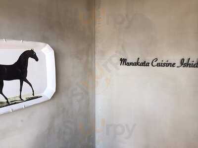 Munakata Cuisine Ishida