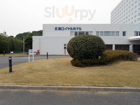 ロイヤルホテル 宗像 ティーラウンジ ブイ