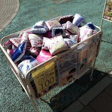 二木の菓子ビッグホップ印西店