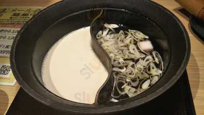 しゃぶしゃぶ温野菜　宗像王丸店