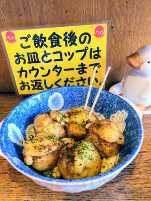 ジャッロたこやきやさん