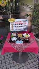 レストラン 千登世