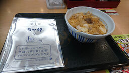 なか卯 生駒俵口店