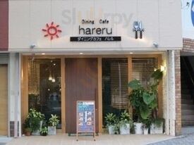 Dining Cafe Hareru