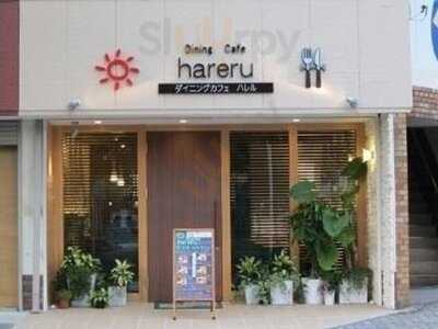Dining Cafe Hareru