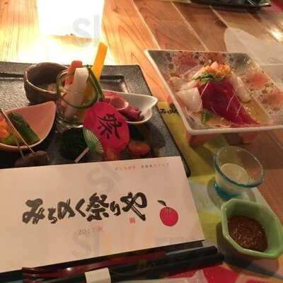 体感ショーレストラン みちのく祭りや