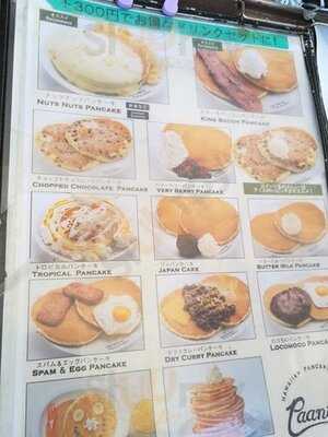 ハワイアンパンケーキハウス パニラニ
