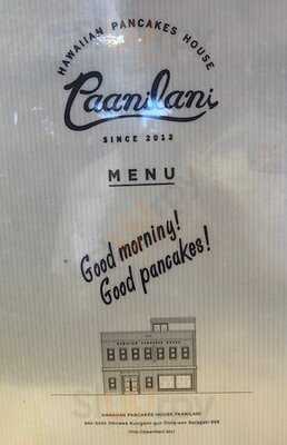 ハワイアンパンケーキハウス パニラニ
