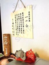 茶里庵