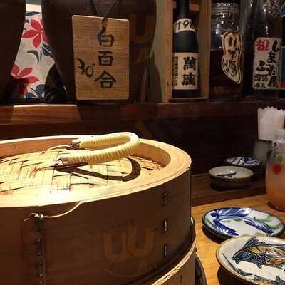 沖縄料理 しまぶた屋 恩納店