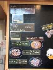 山頂しらね