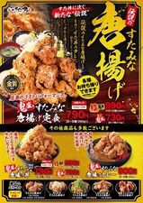 伝説のステーキ屋 瑞穂店