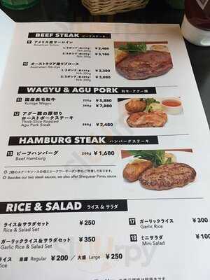 Steak House Nakama