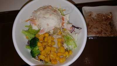 すき家 三沢緑町店