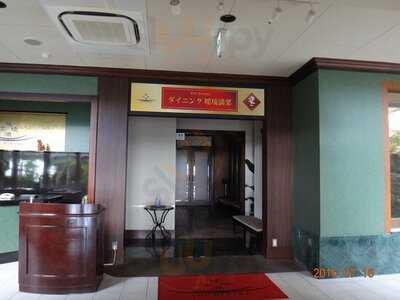 The Dining 暖琉満菜